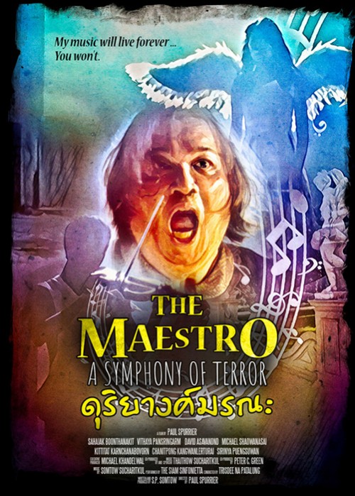 The Maestro Poster 500x700